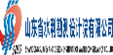 山東省水利勘測設(shè)計(jì)院有限公司